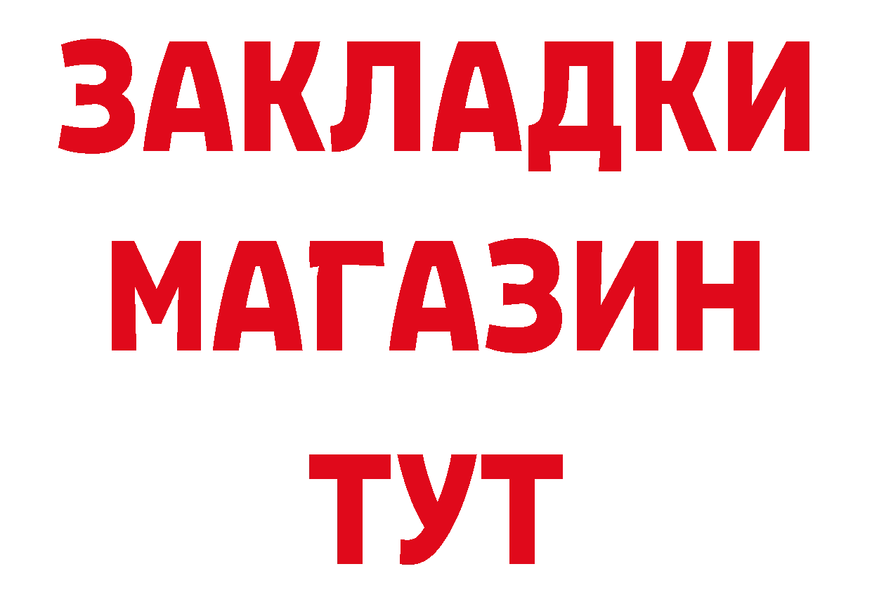 Героин гречка как зайти это кракен Новоузенск