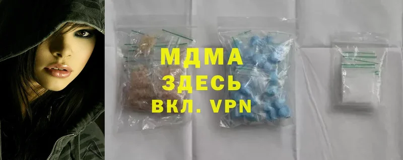 MDMA молли  Новоузенск 